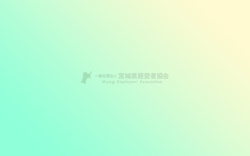 各種会合/セミナーの参加申込の受付を開始しました